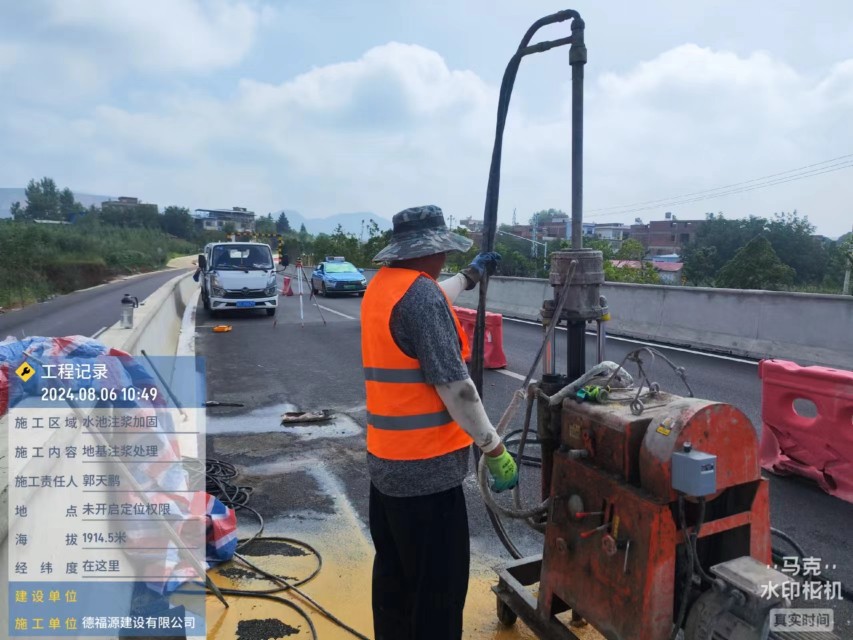 清新地基沉降注浆加固材料有哪些